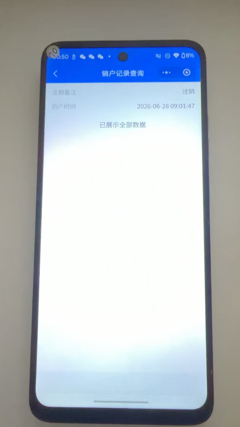 WZQM4453158王者荣耀账号详情图5