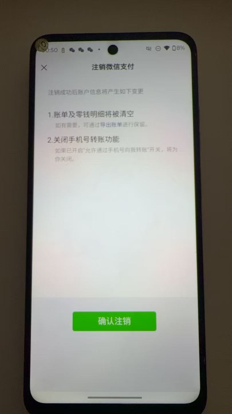WZQM4453158王者荣耀账号详情图6