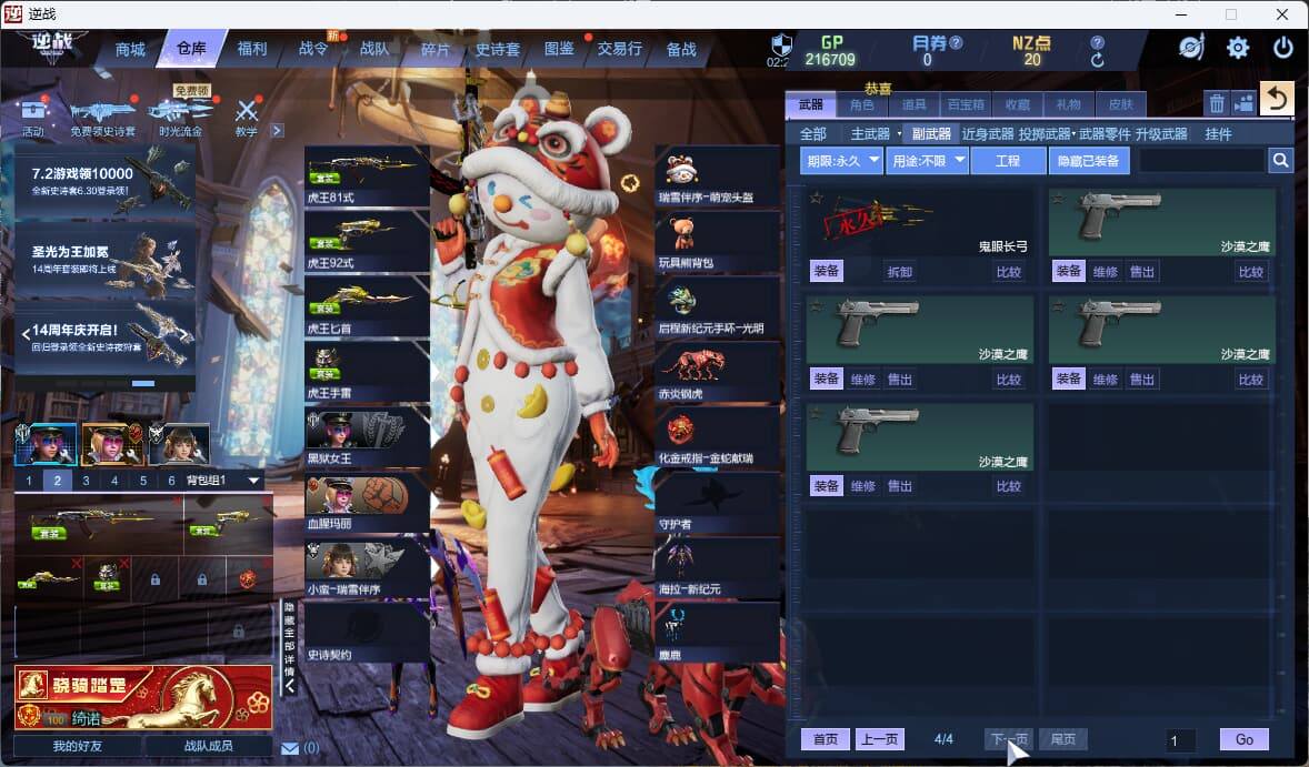 大图