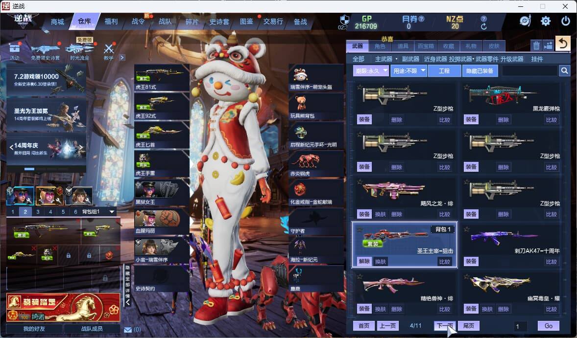 大图