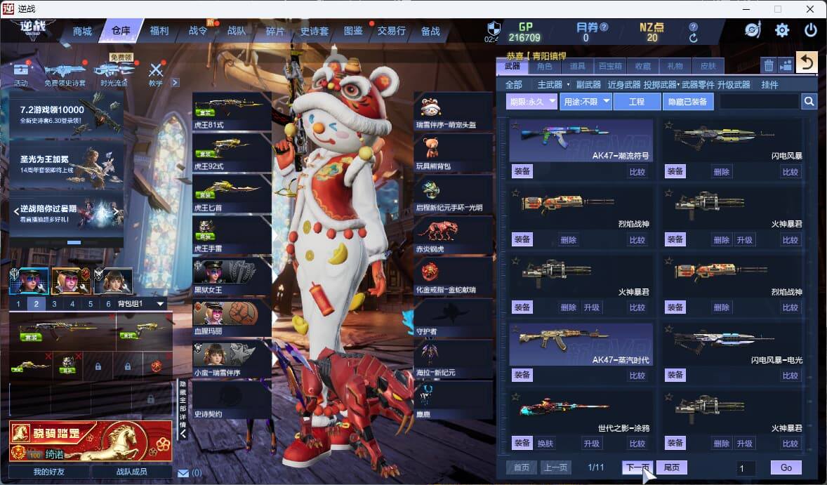 大图