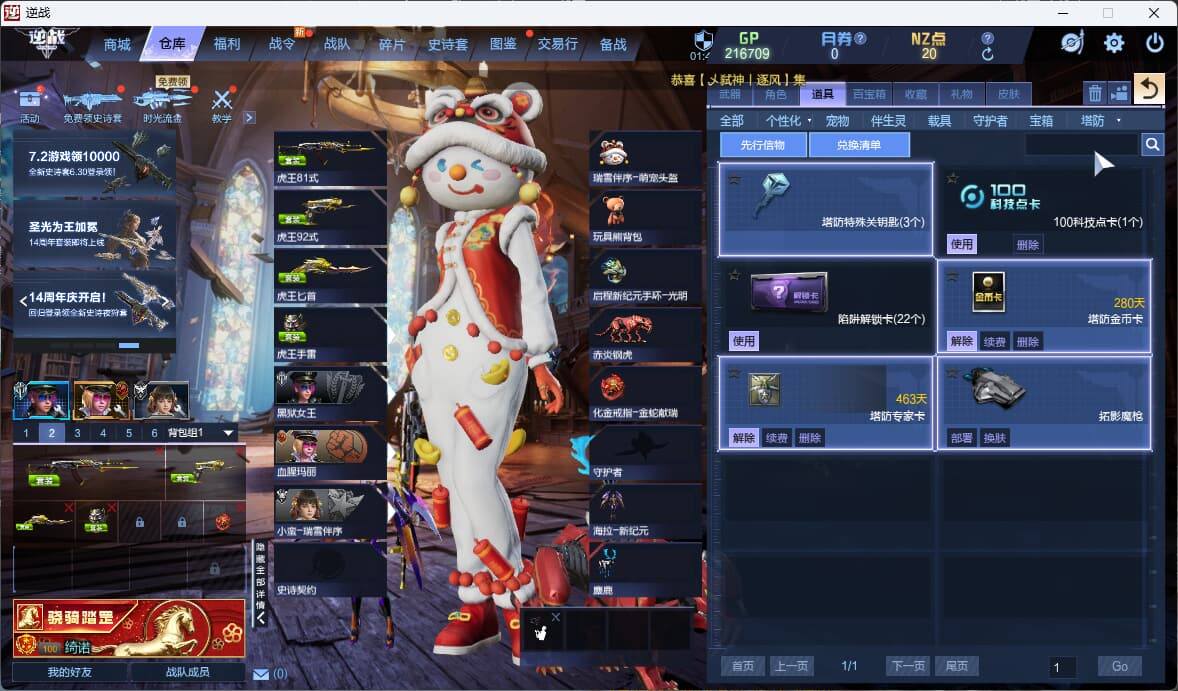 大图
