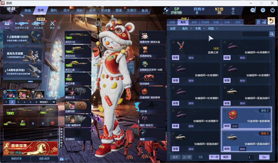 大图