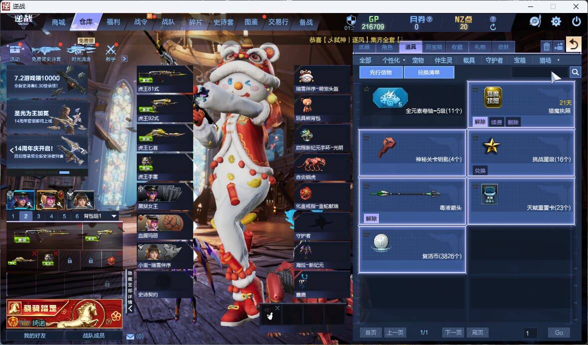 大图