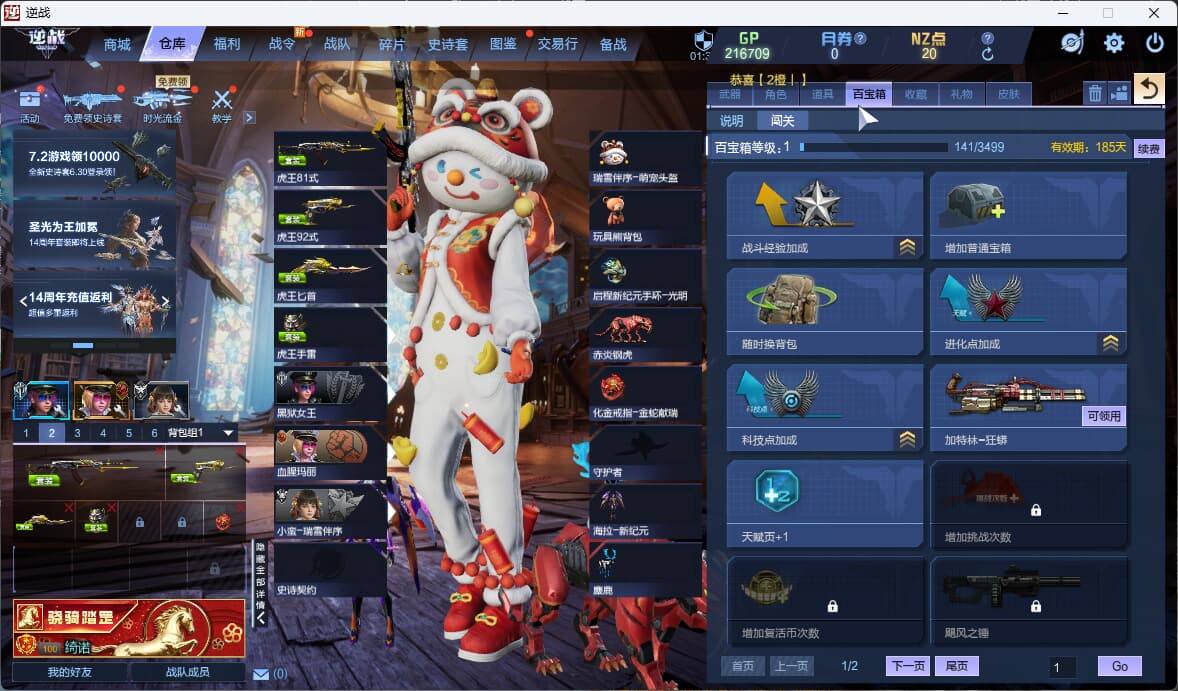大图