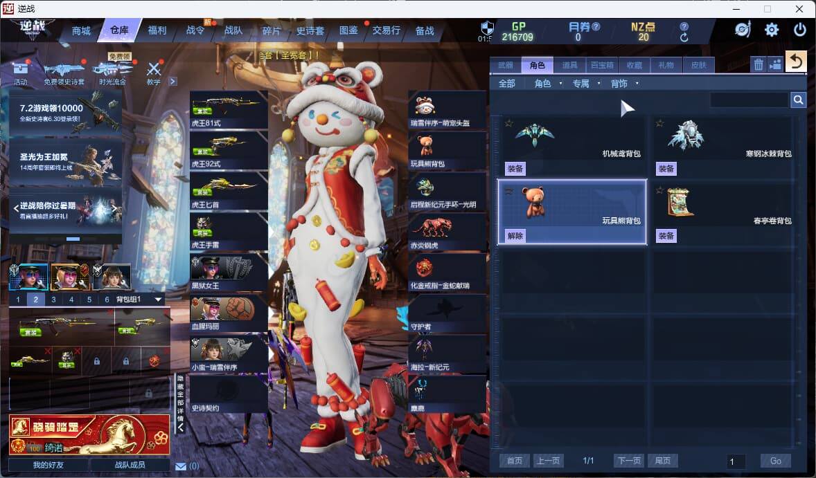 大图