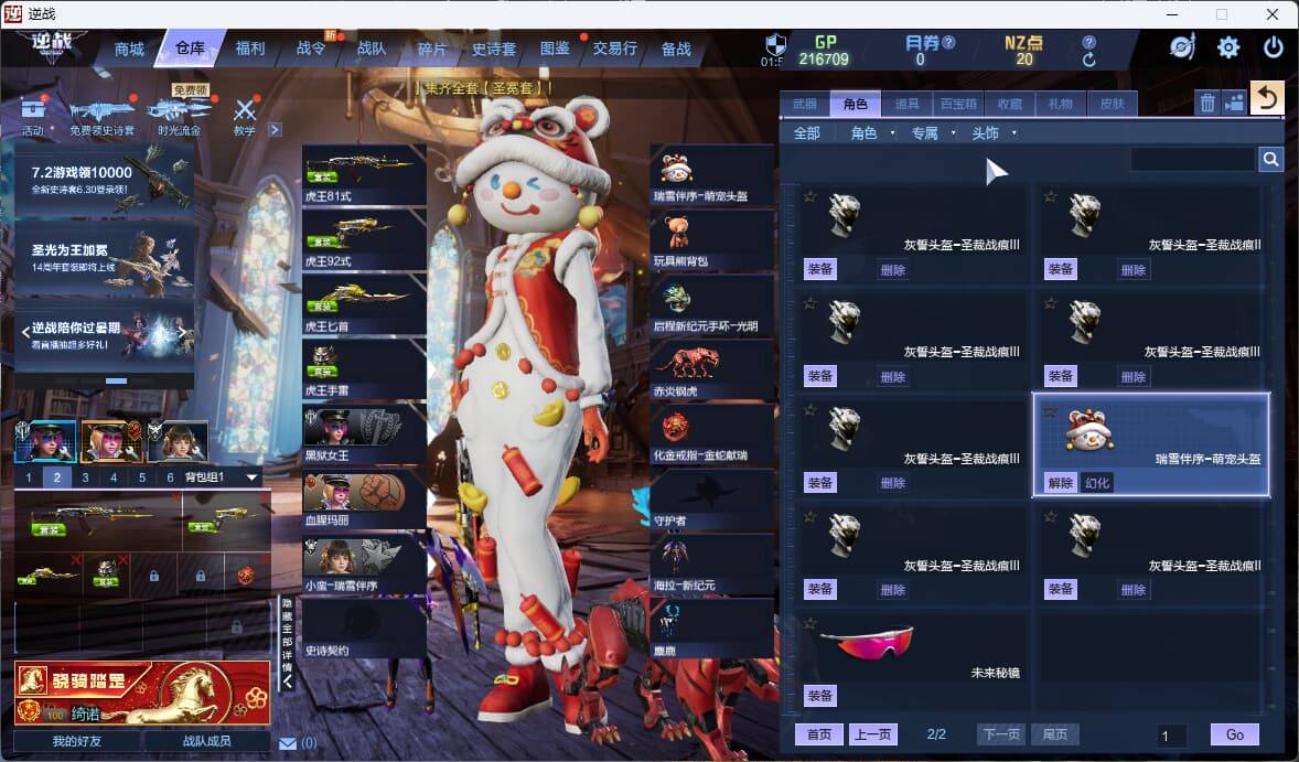大图