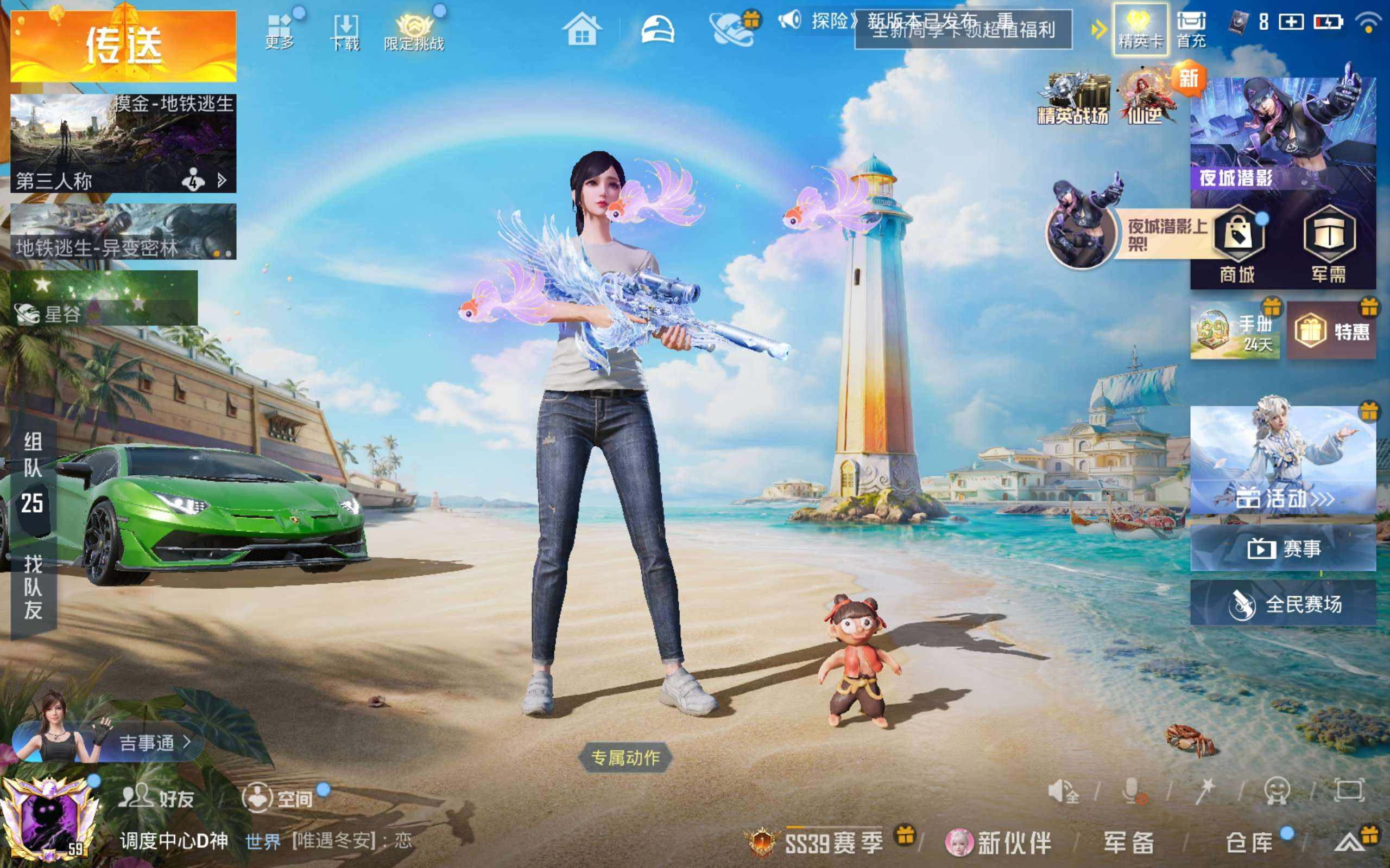 大图