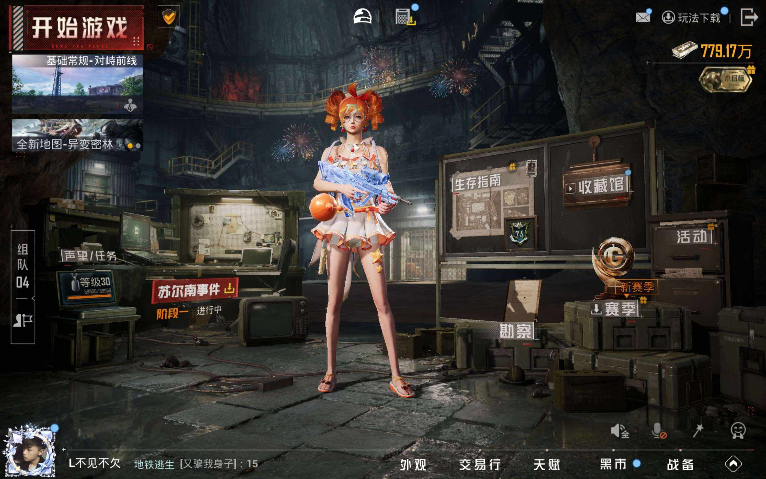 大图