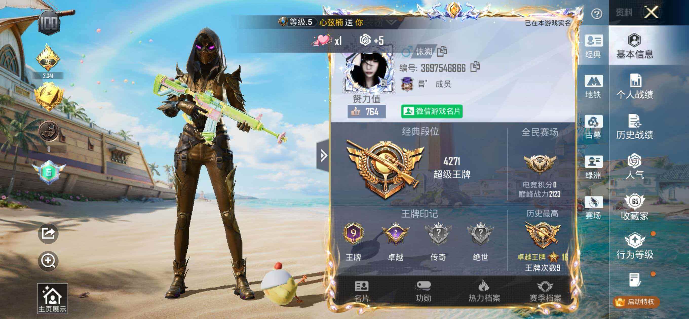 大图