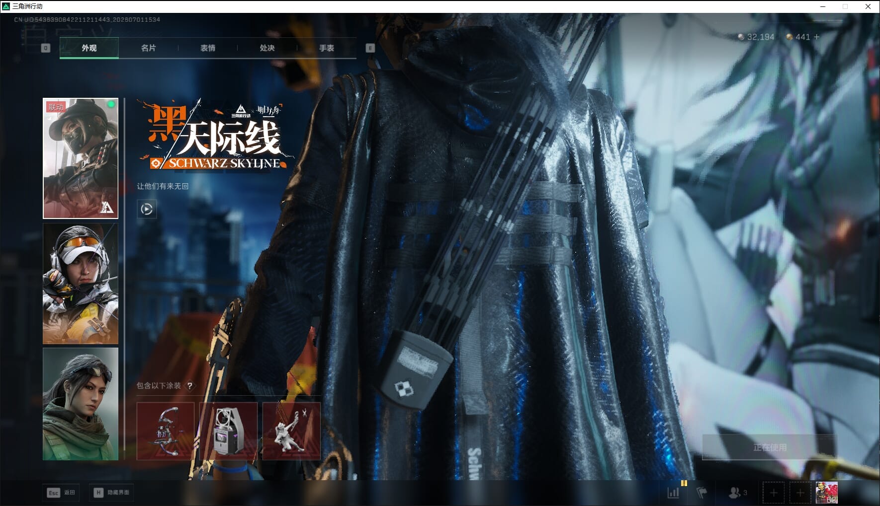 SJZQM4180532三角洲行动账号详情图42 SJZQM4180532三角洲行动账号详情图42