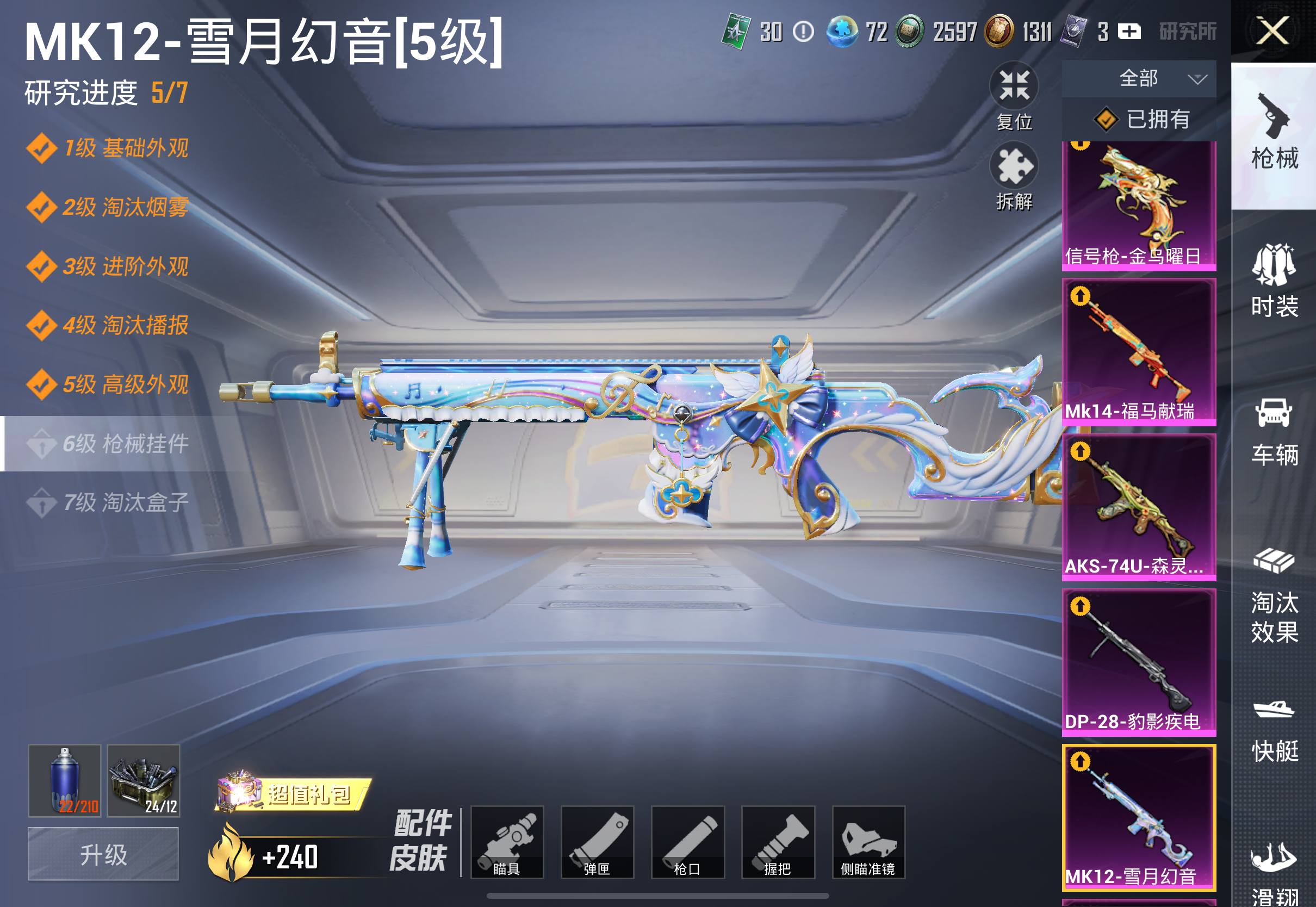 大图