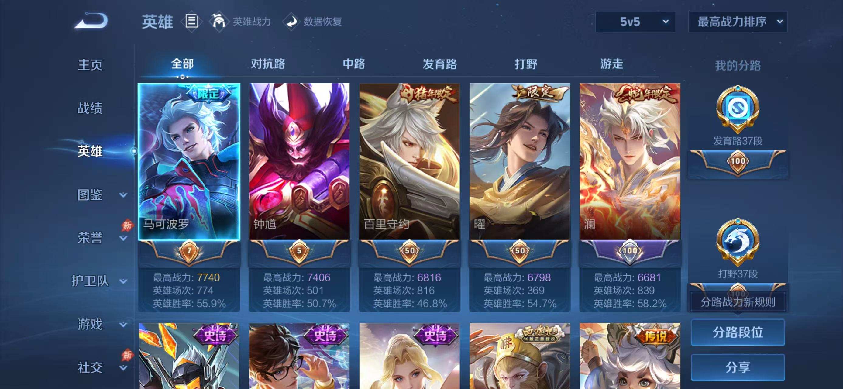 大图