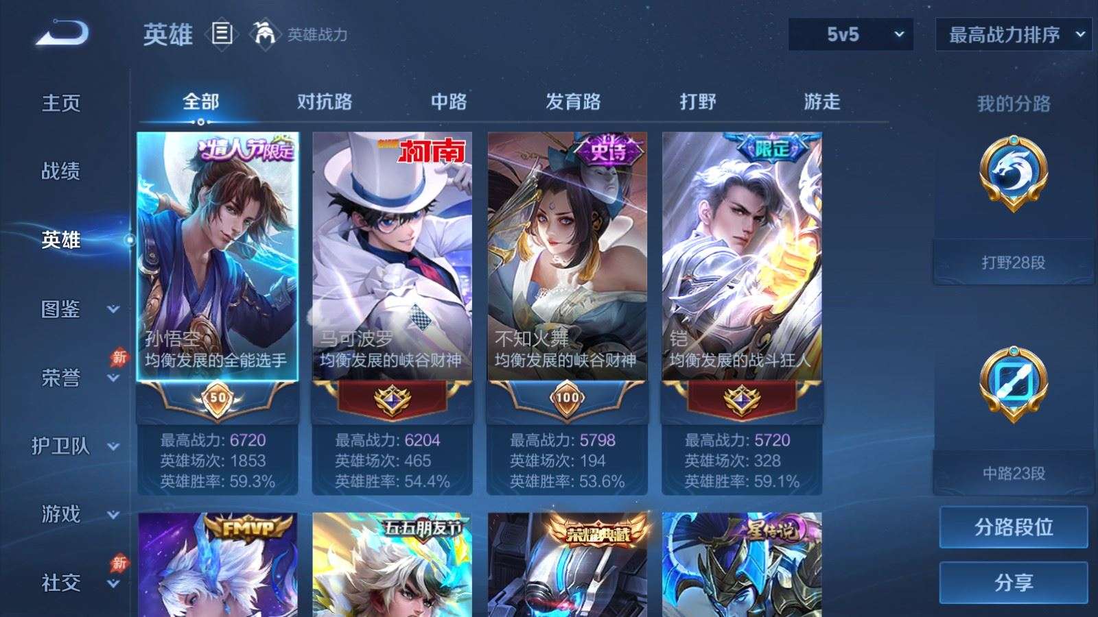 大图