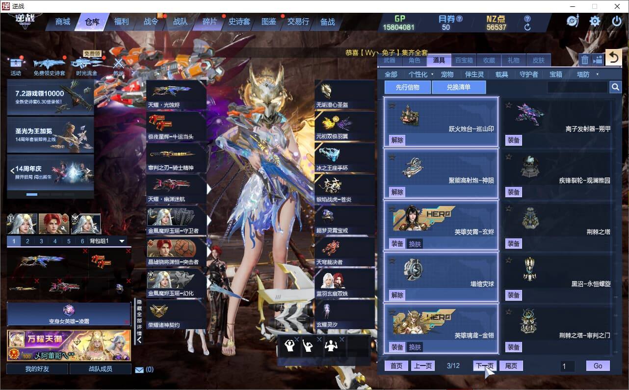 大图