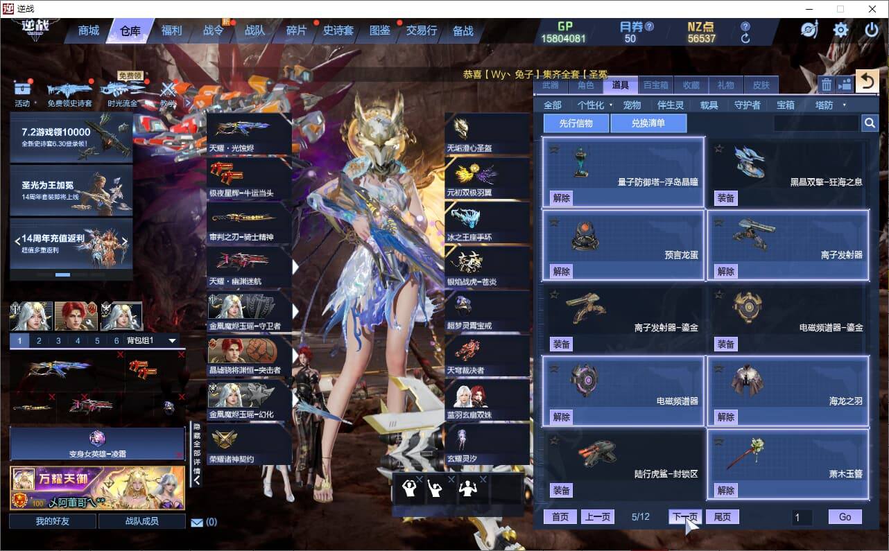 大图