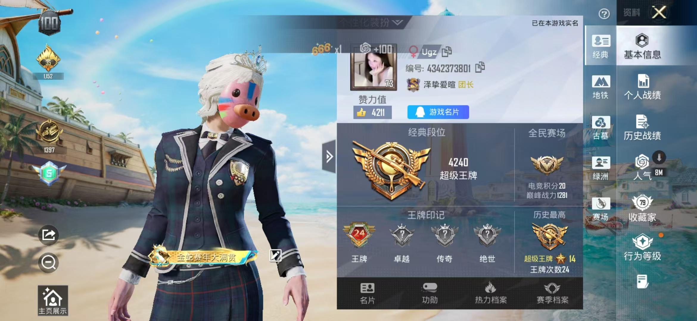 大图