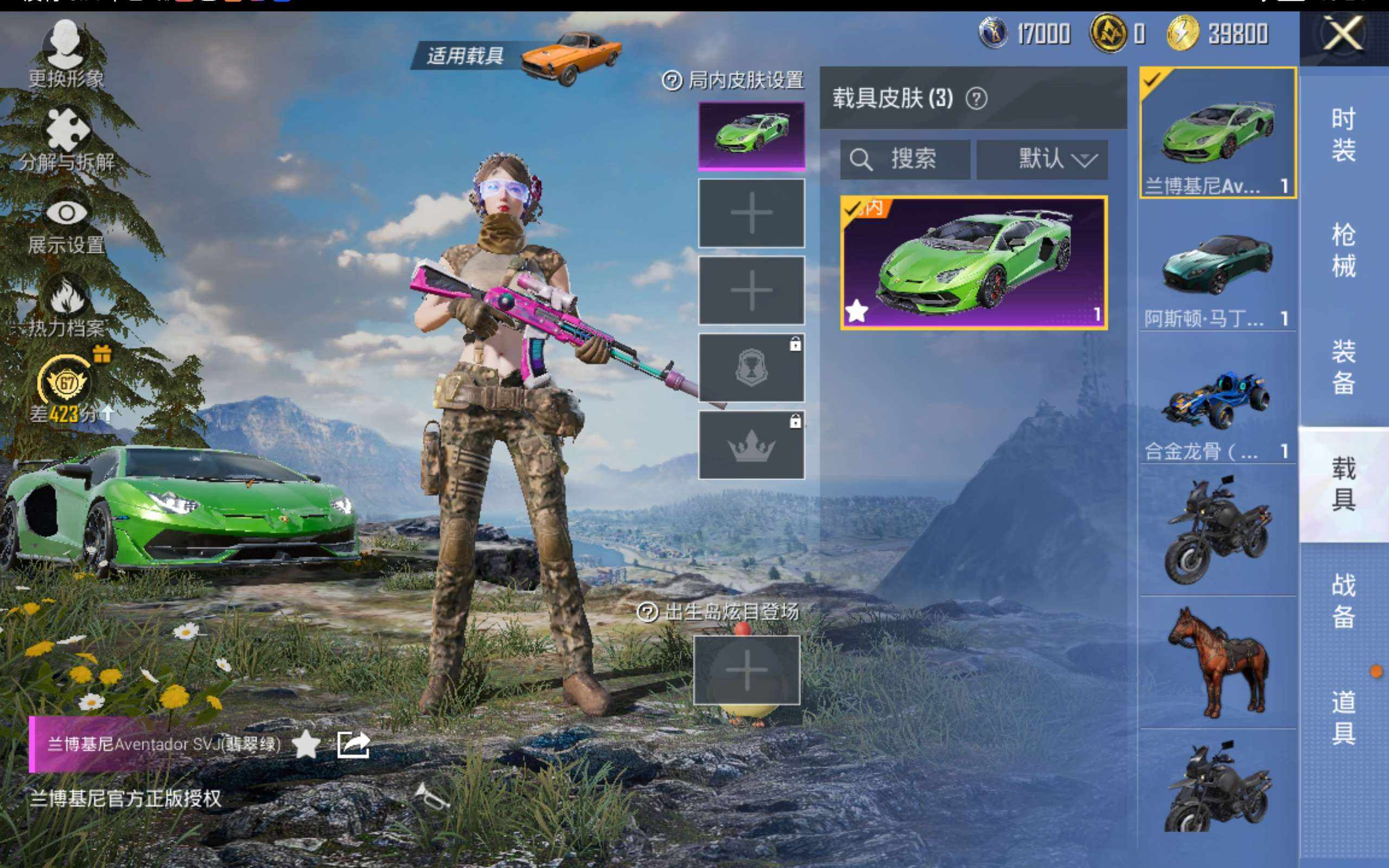 大图