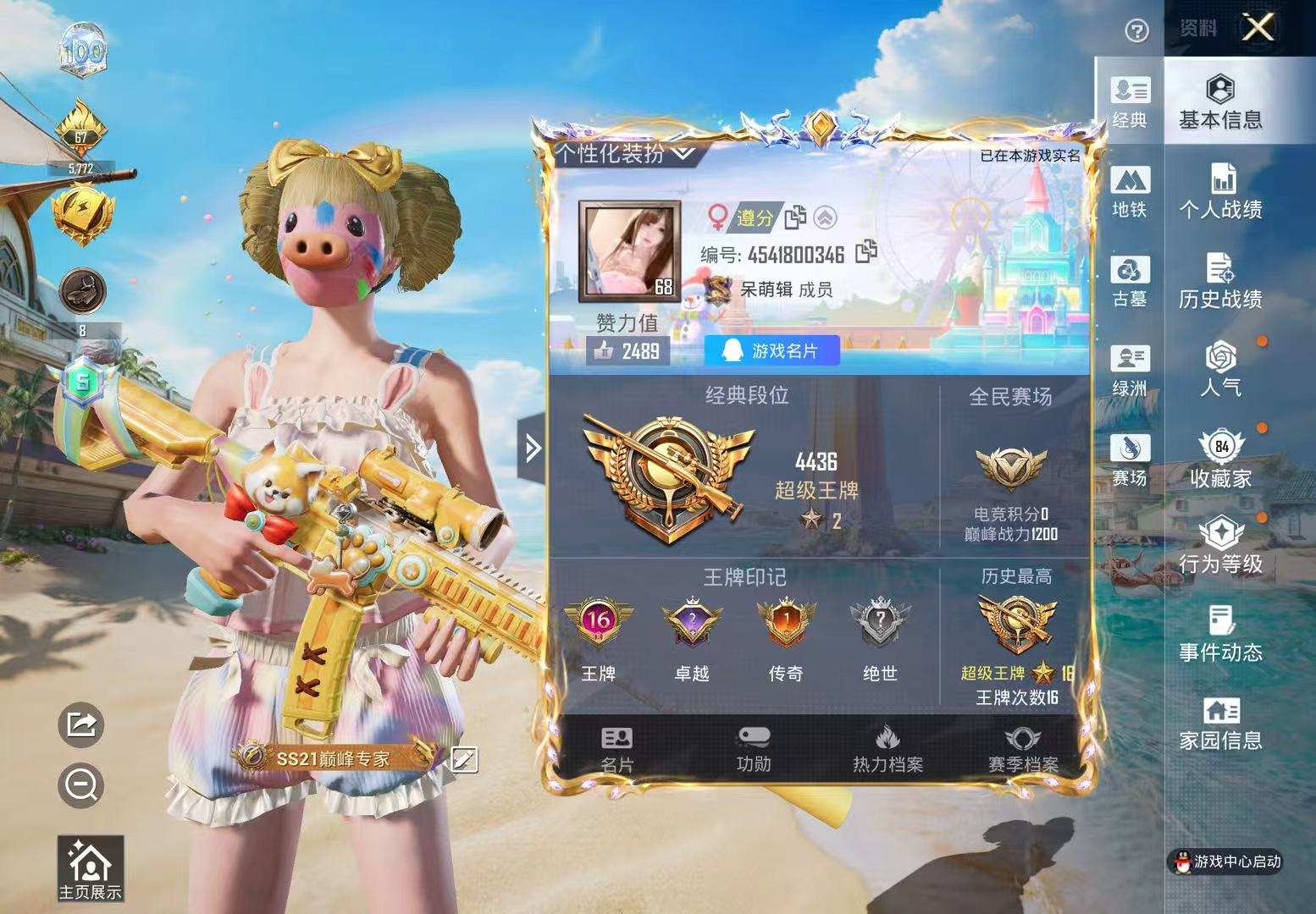大图