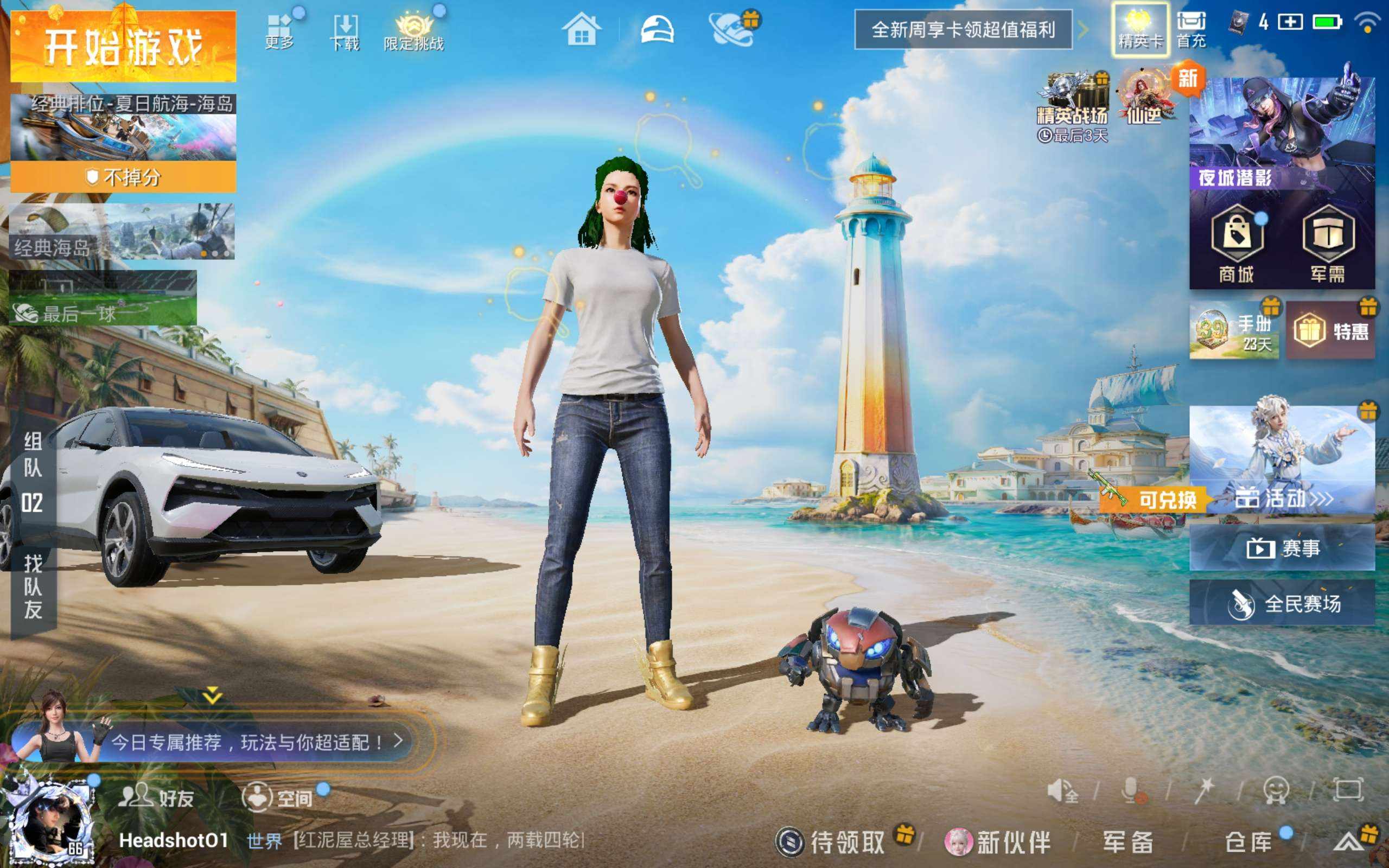 大图