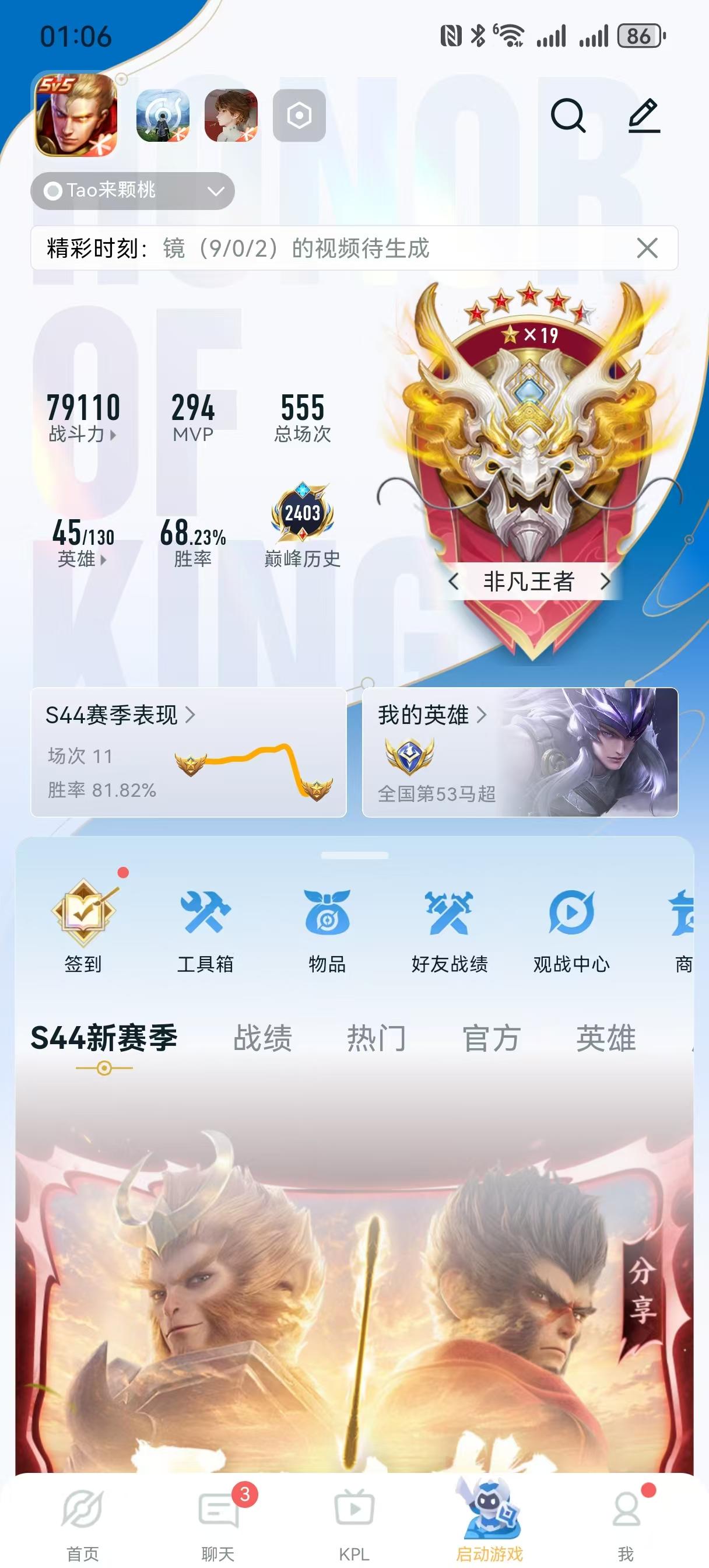 大图
