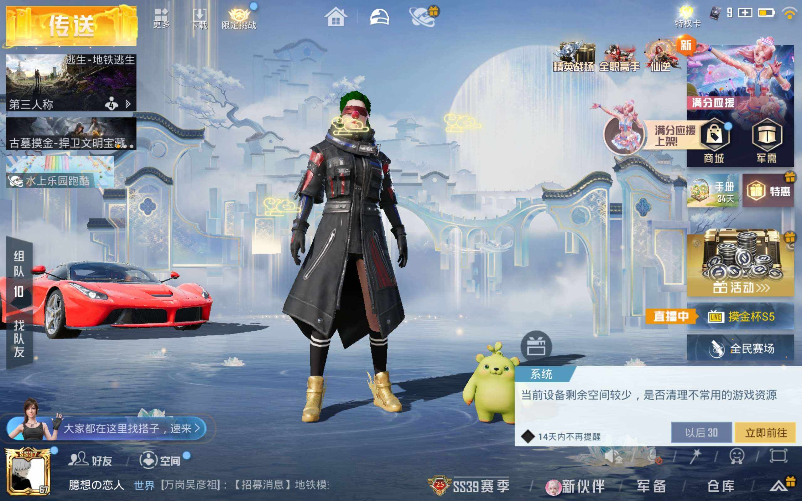 大图