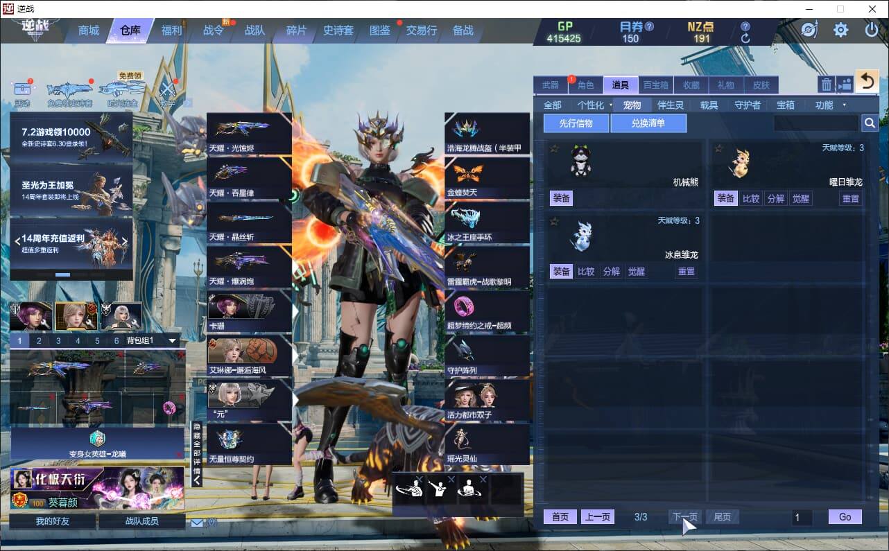 大图