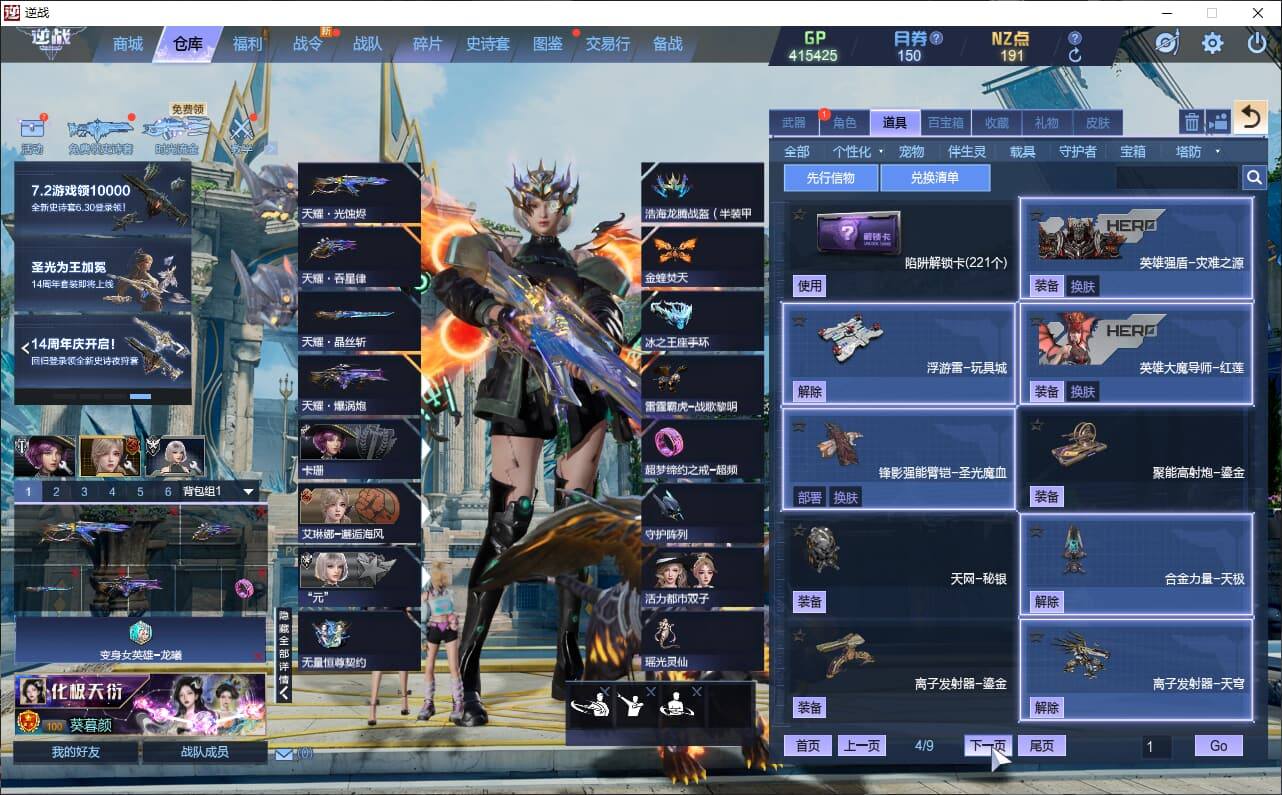 大图