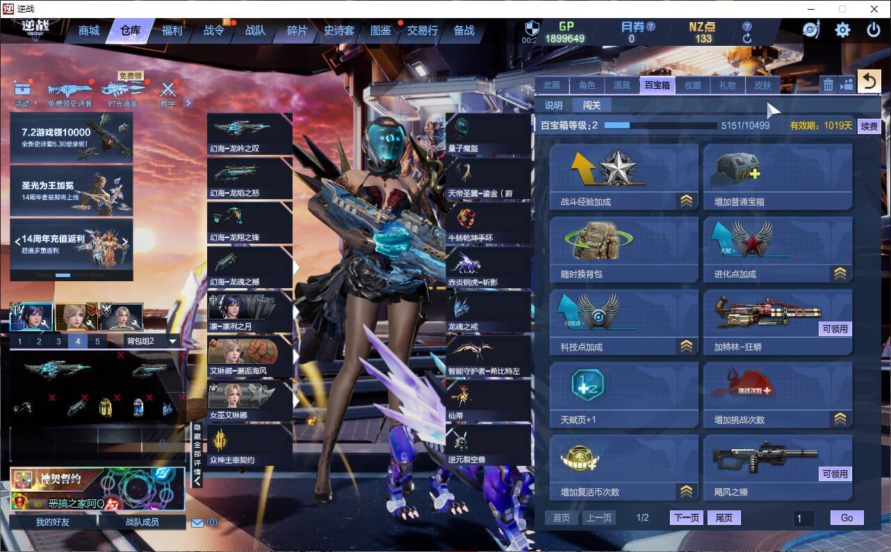 大图