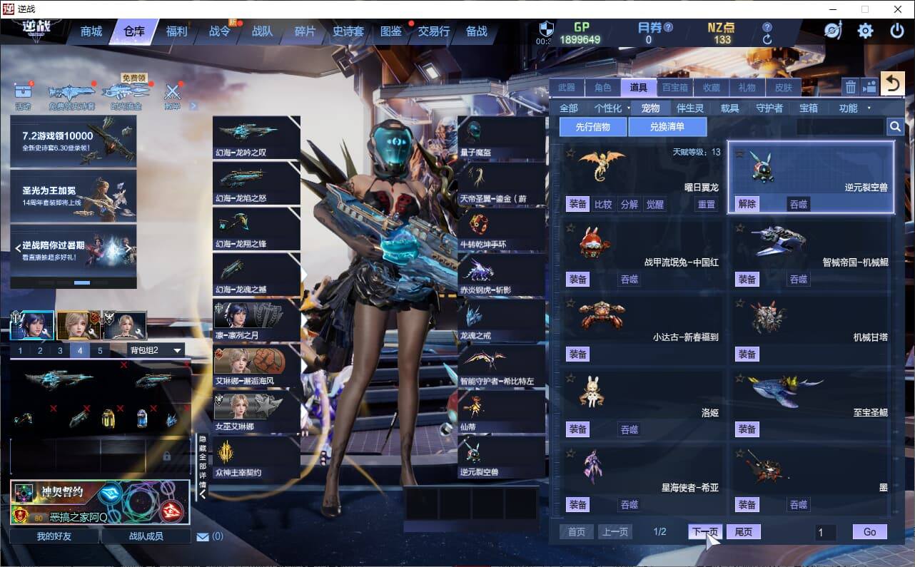 大图