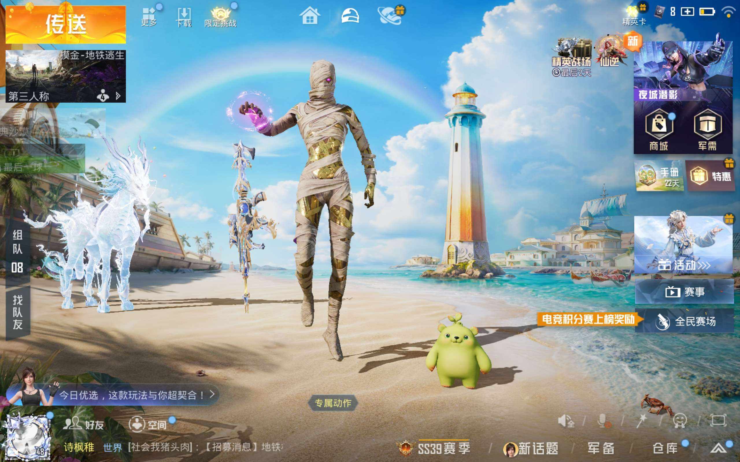 大图