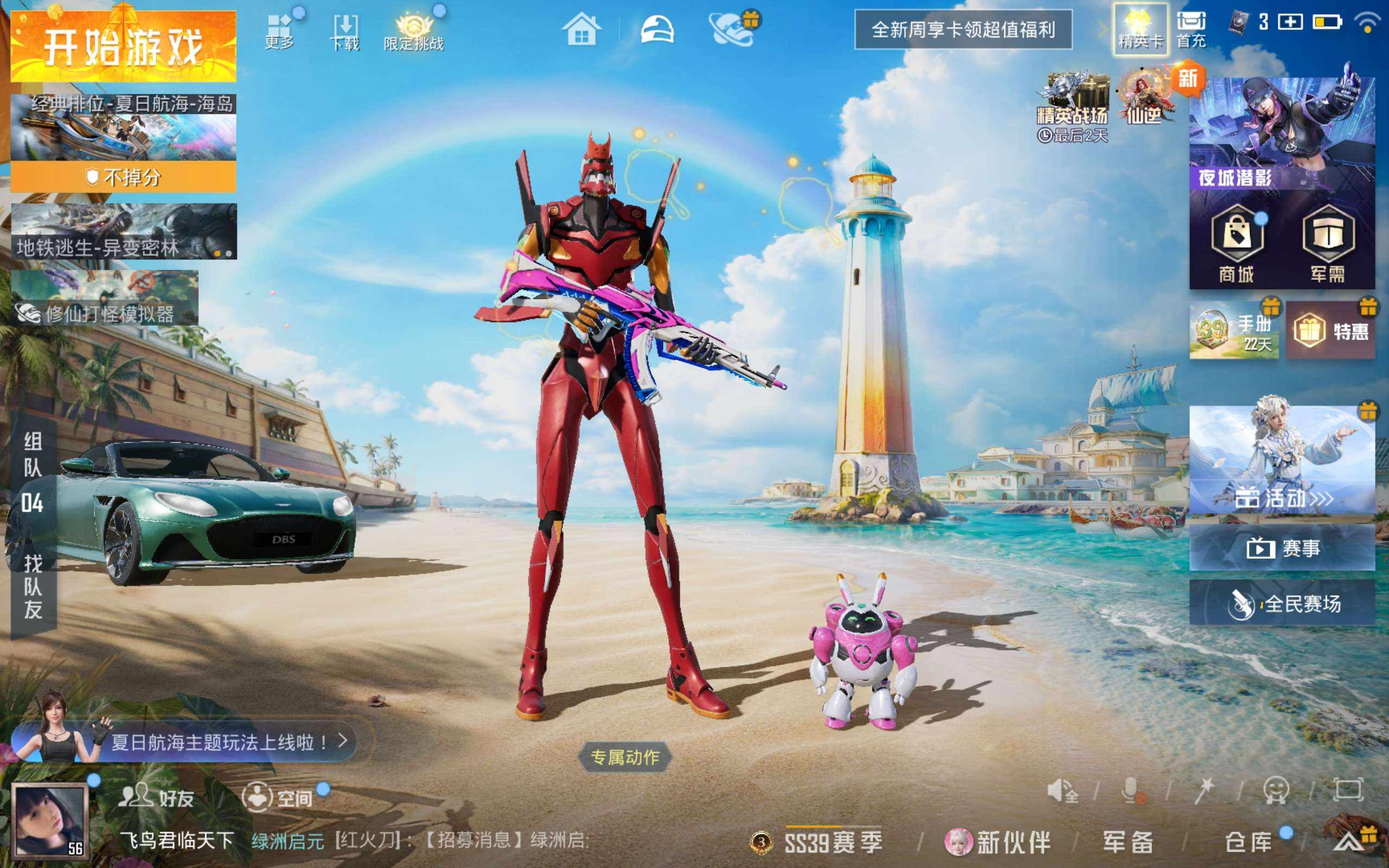 大图