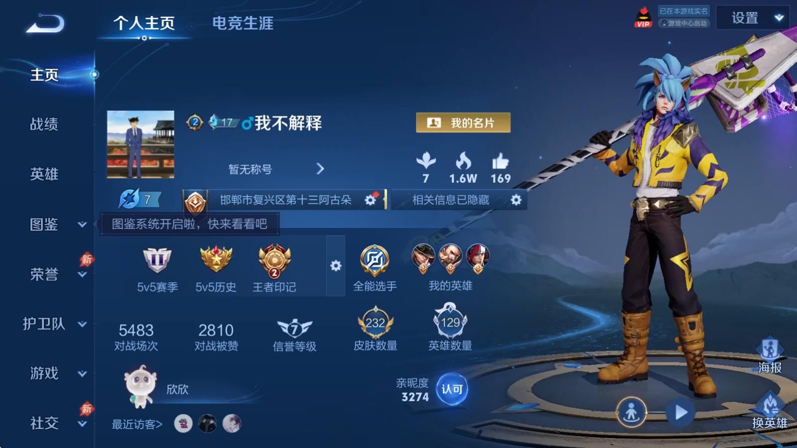 大图