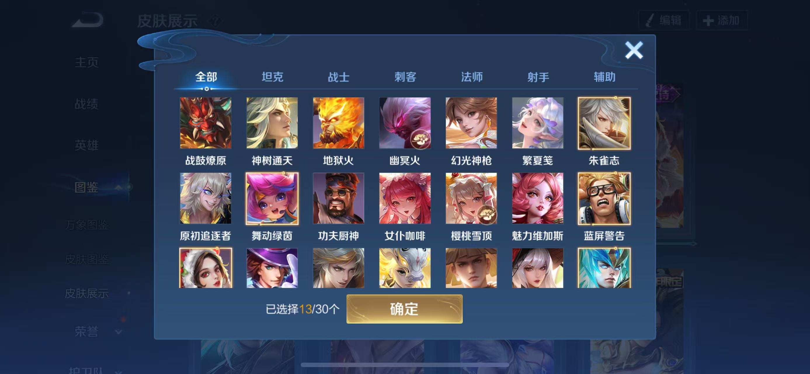 大图