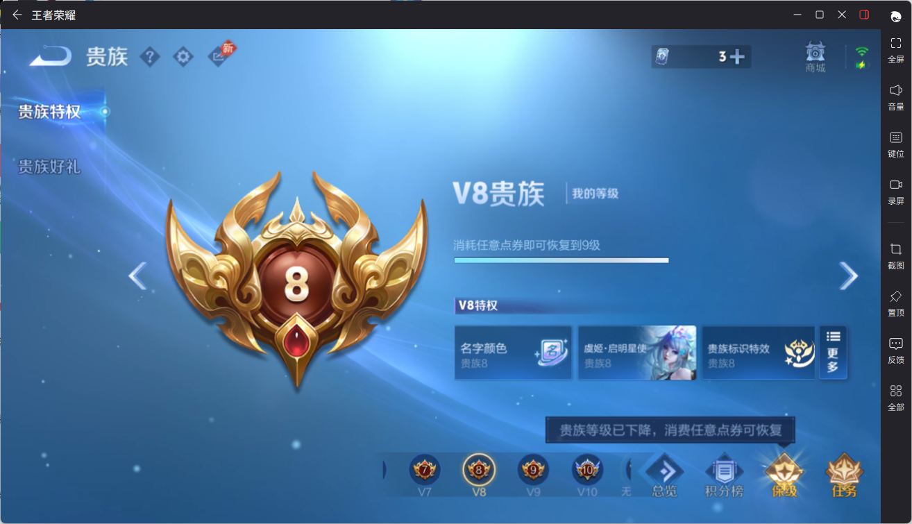 王者荣耀账号安卓QQMM718//【英雄数量】129/【皮肤数量】293/【区服】安卓QQ30区/【场次】4023/【胜
