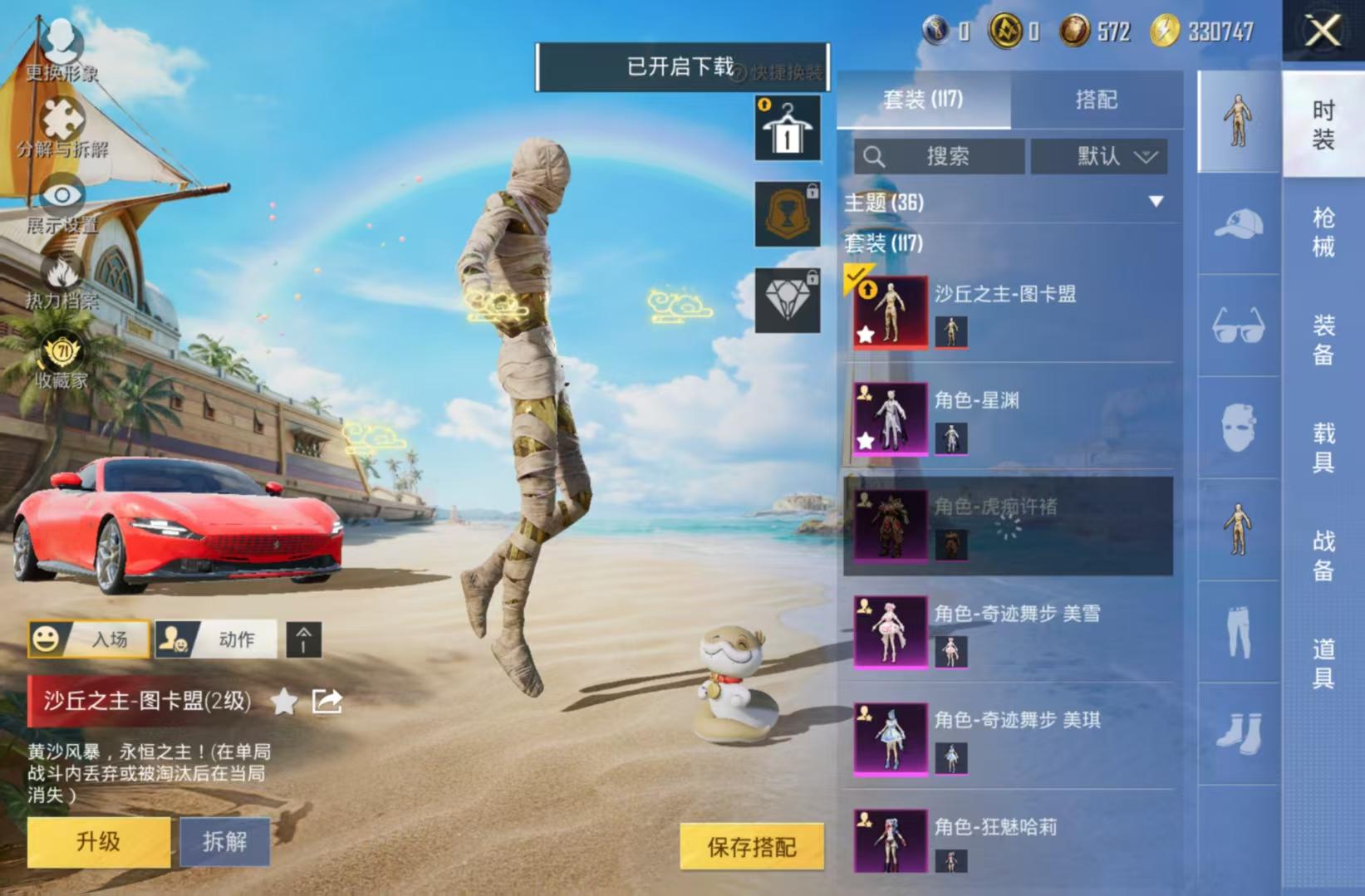 大图