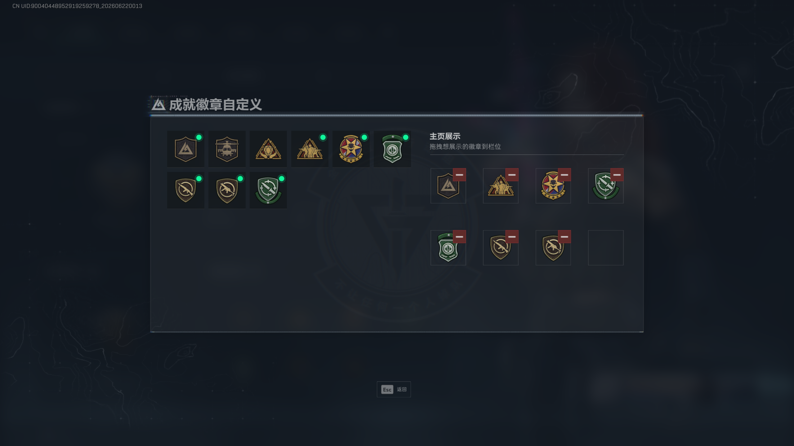 SJZQM4183115三角洲行动账号详情图6