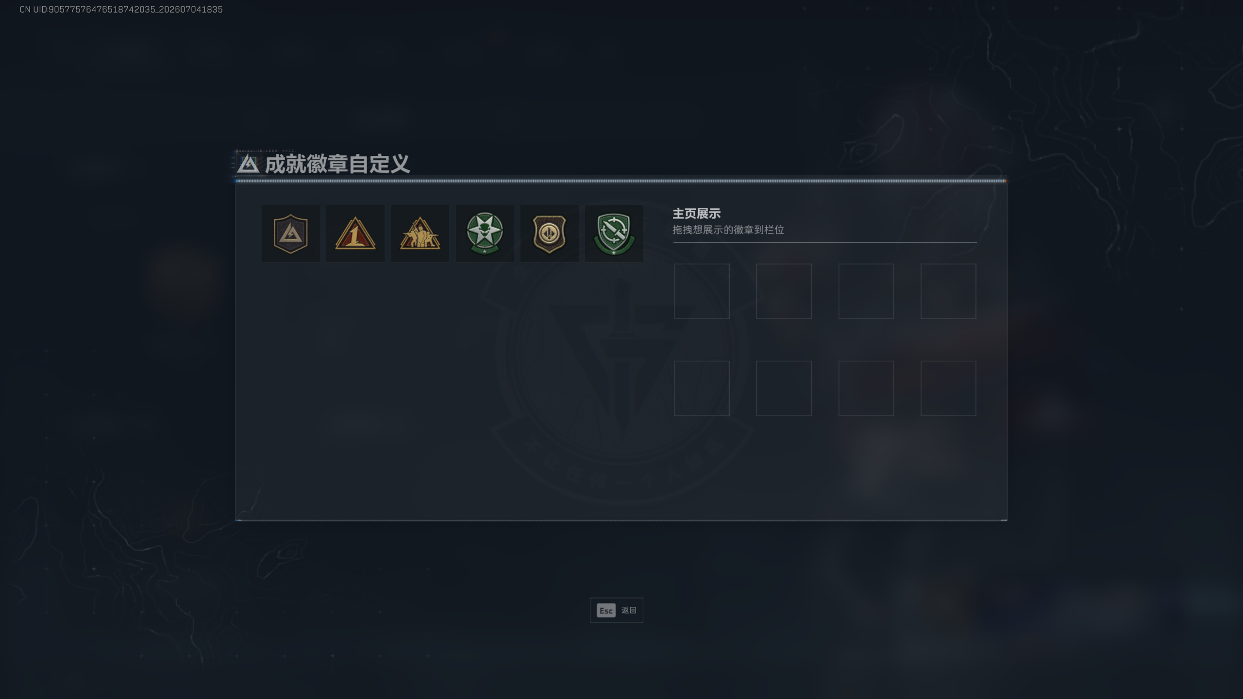 SJZQM4183153三角洲行动账号详情图8 SJZQM4183153三角洲行动账号详情图8