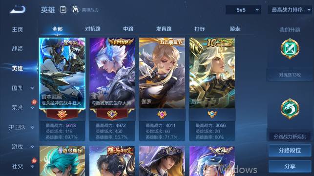 大图