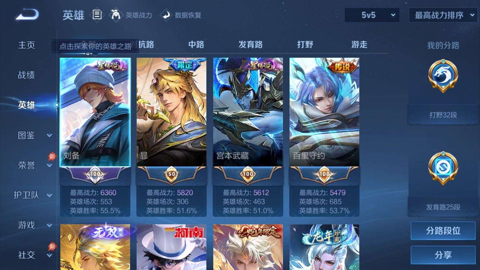 大图
