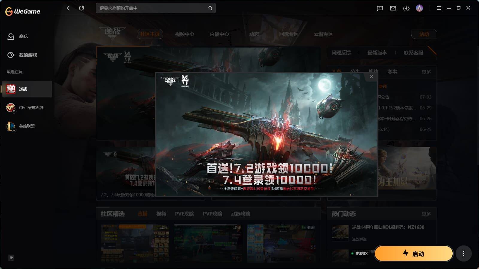 大图