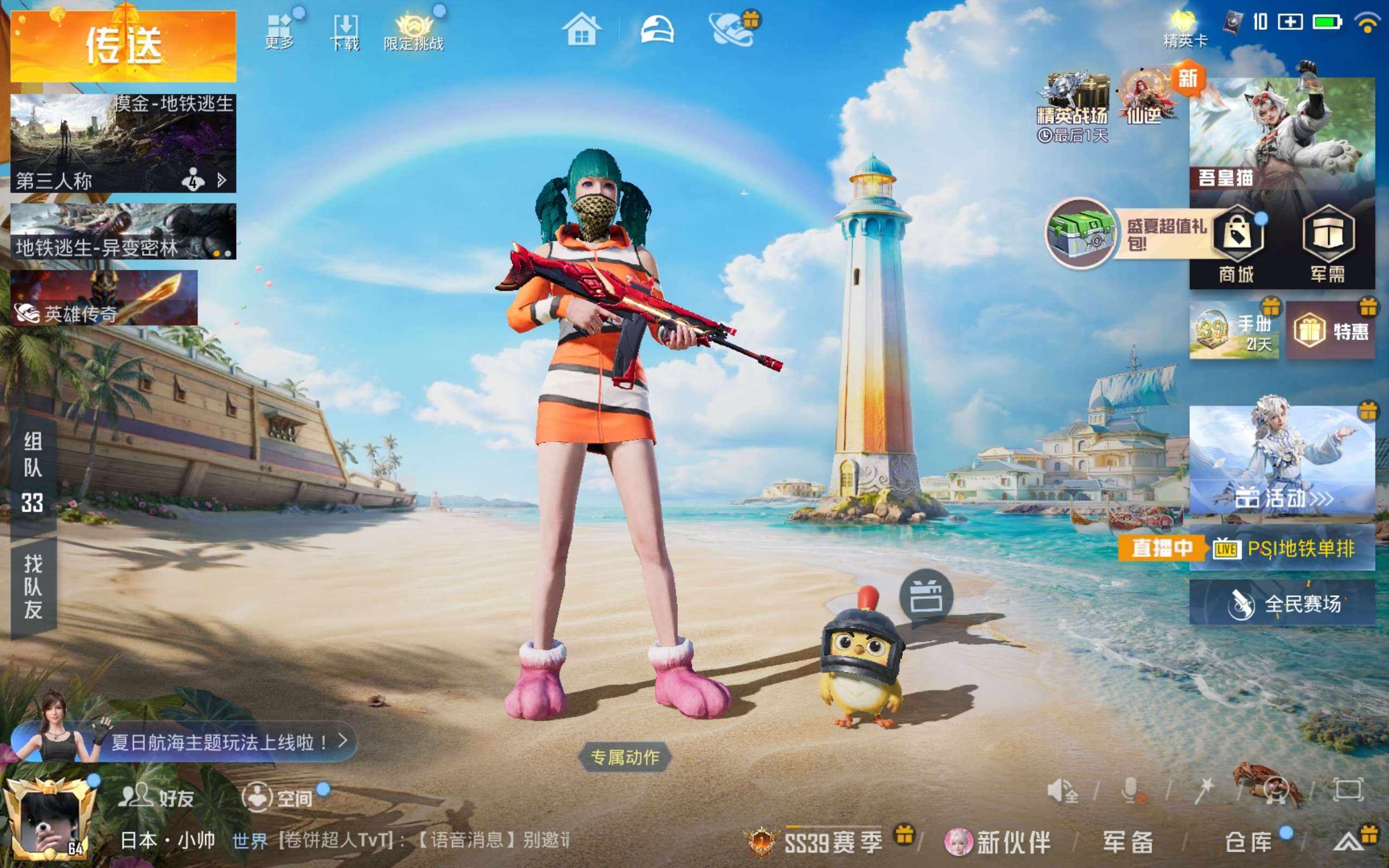 大图
