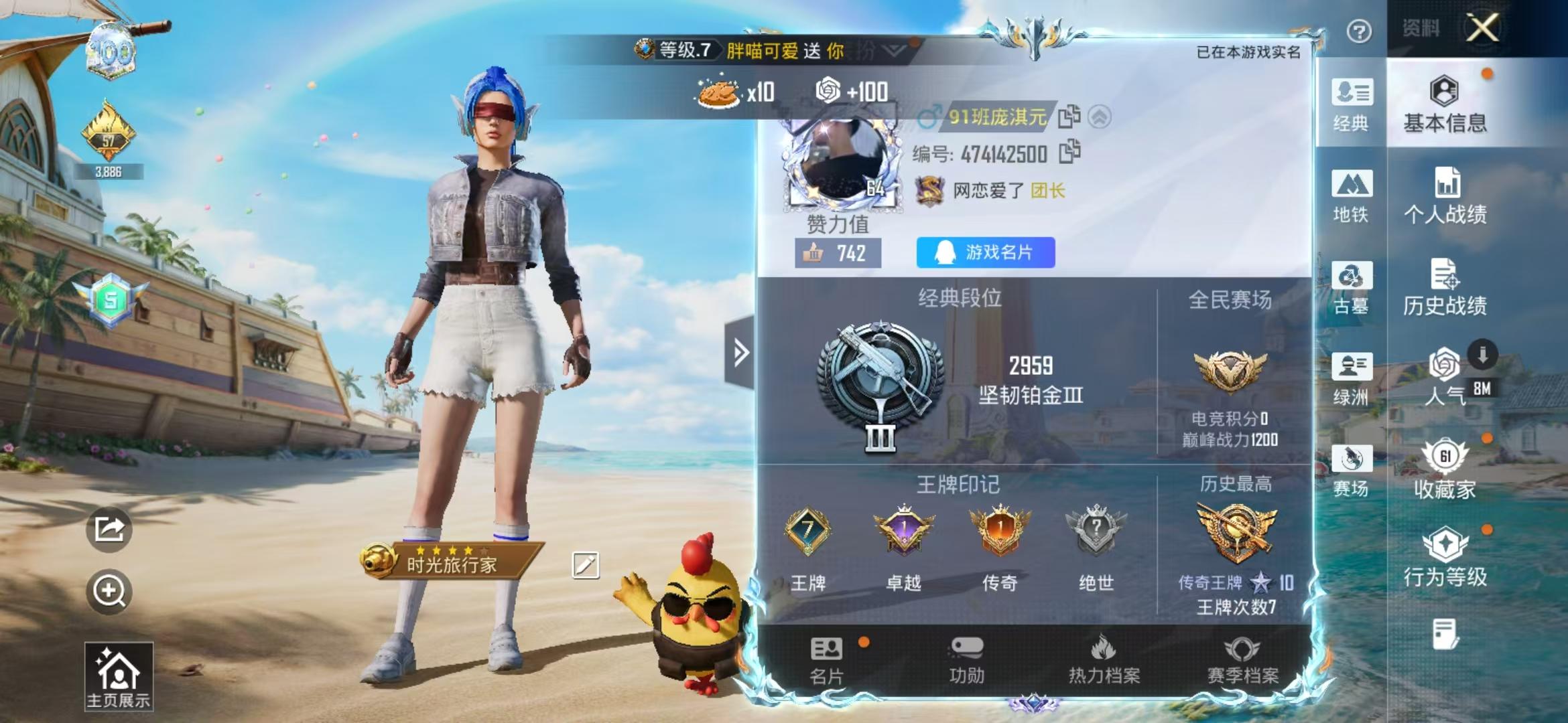 大图