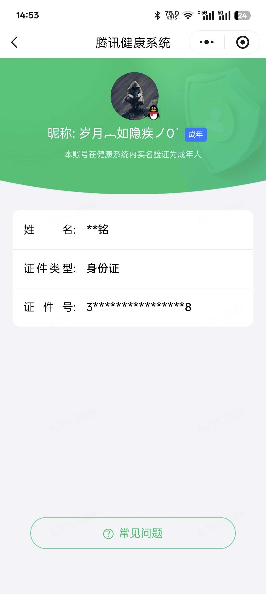 王者荣耀账号苹果QQ[22598507]【精品号手慢无】贵8性价比号，2典藏，6传说，2星传说，无限飓风号,全息碎影，久胜战神,末日机甲-孙尚香,地狱火，铭文、背包、积分夺宝以上号为准！！！