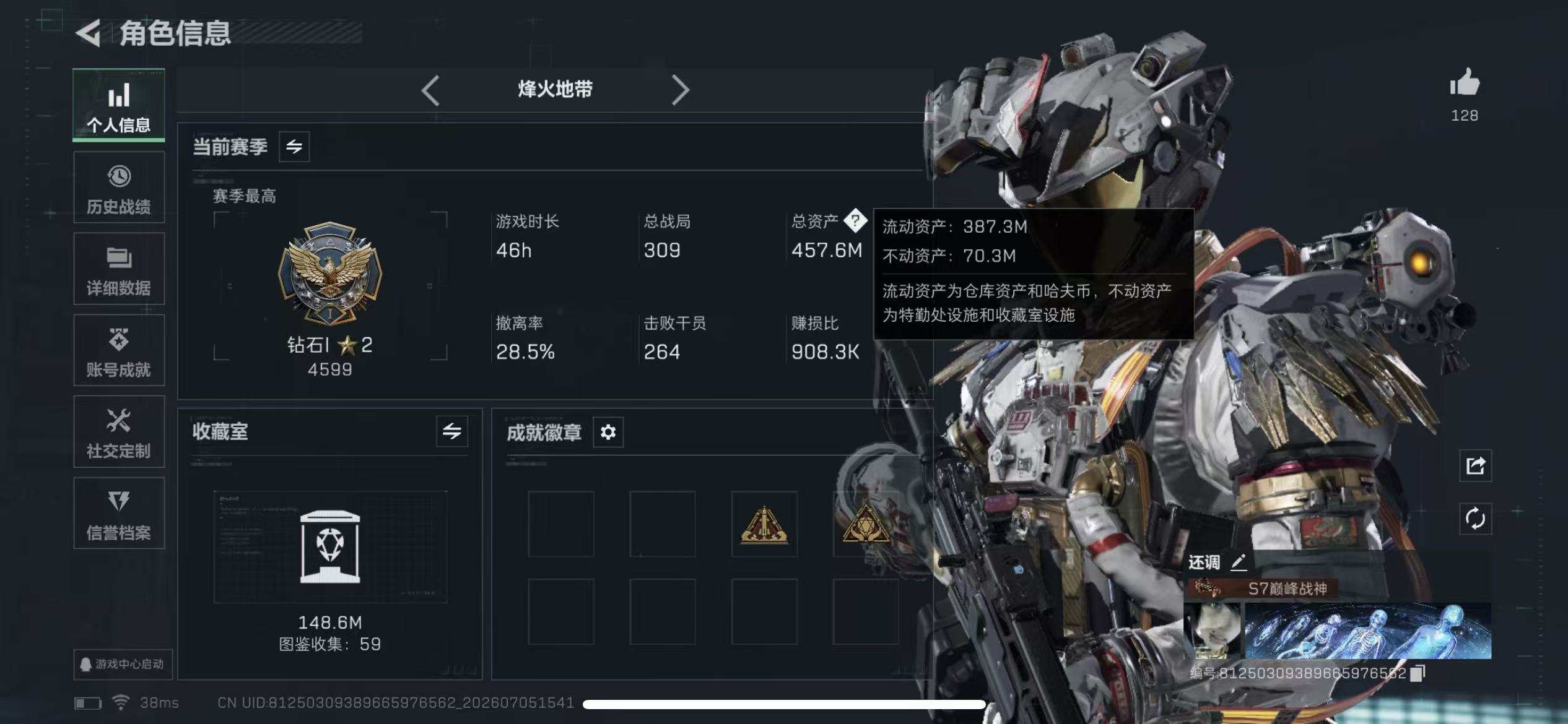 大图
