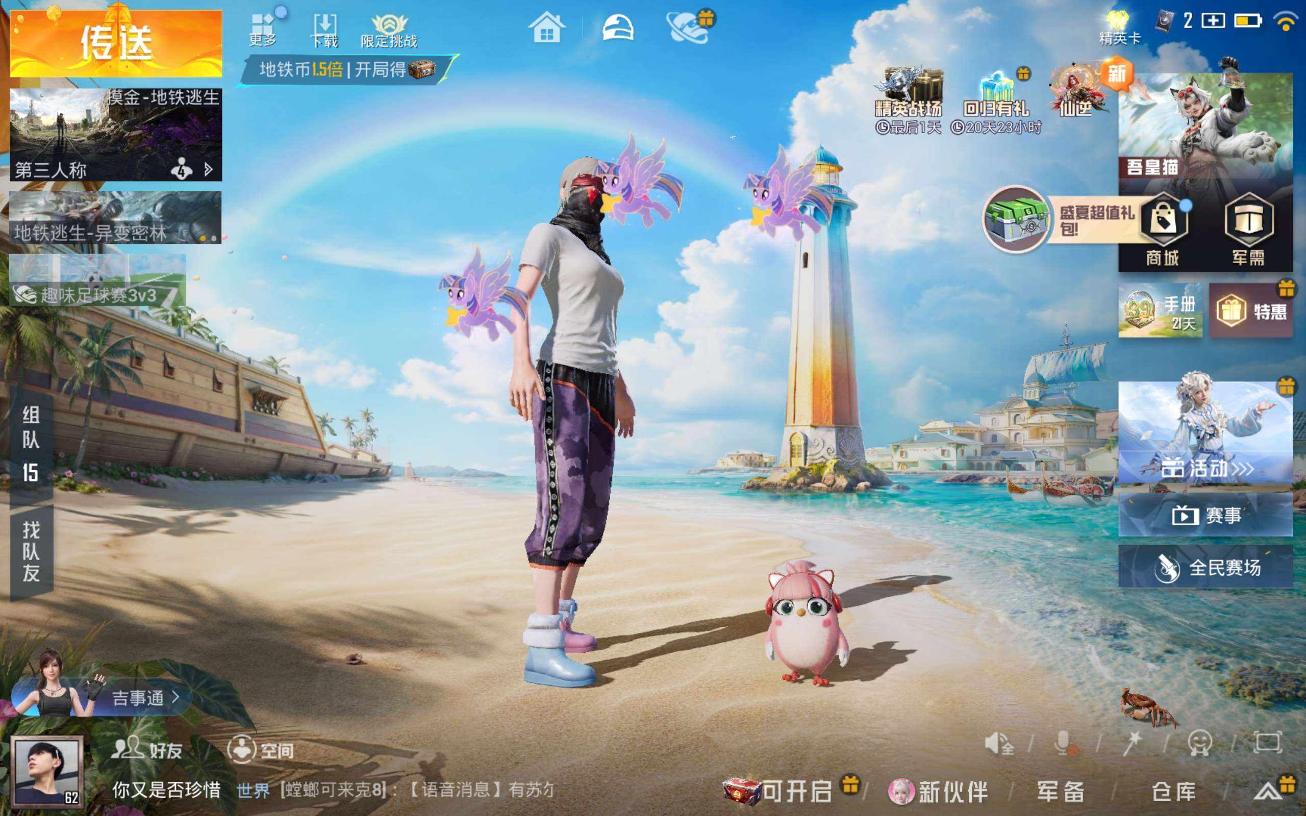 大图