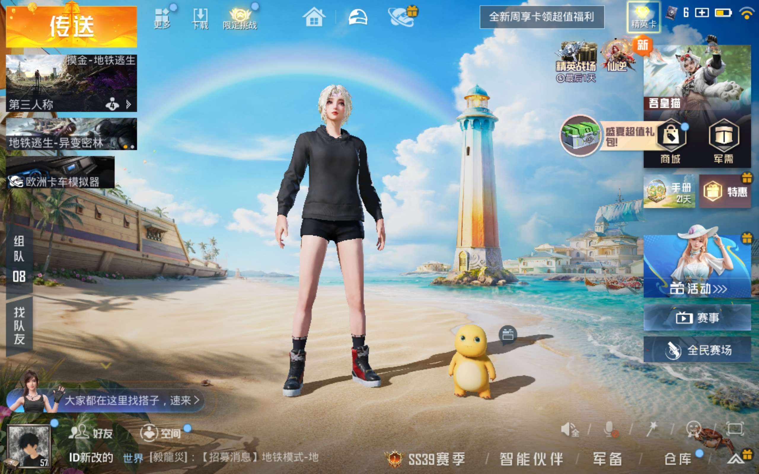 大图