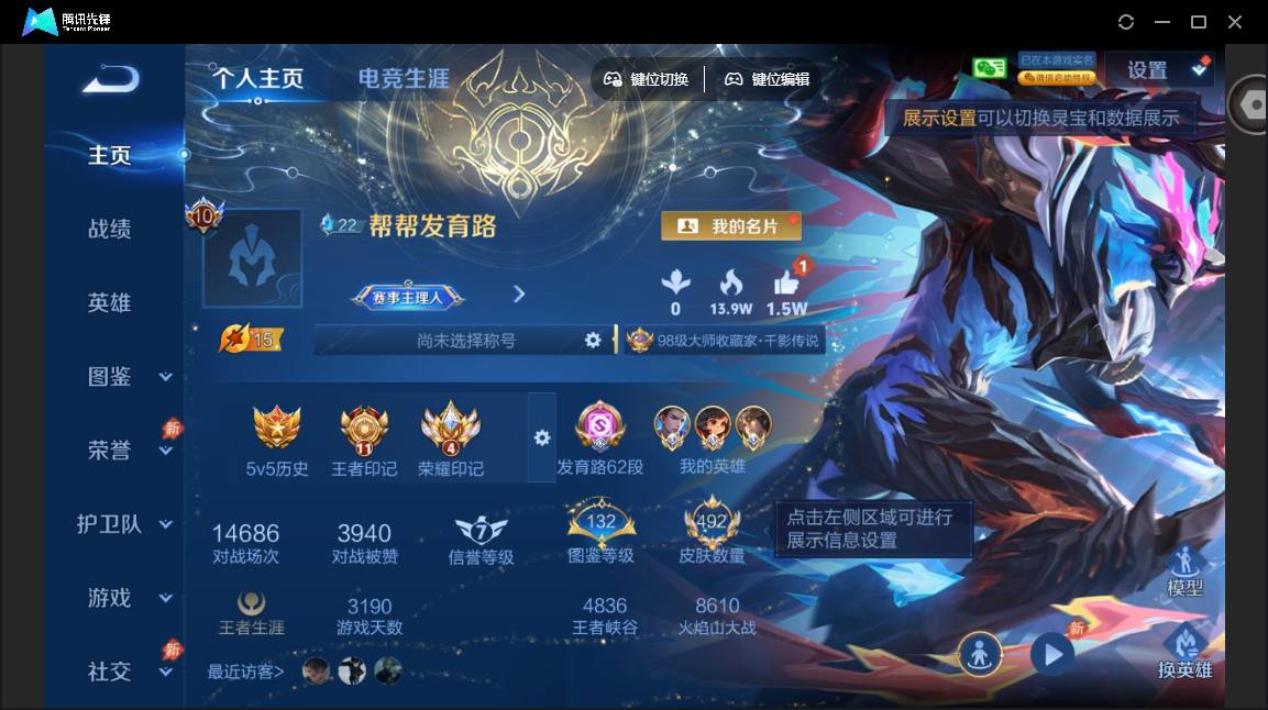 大图