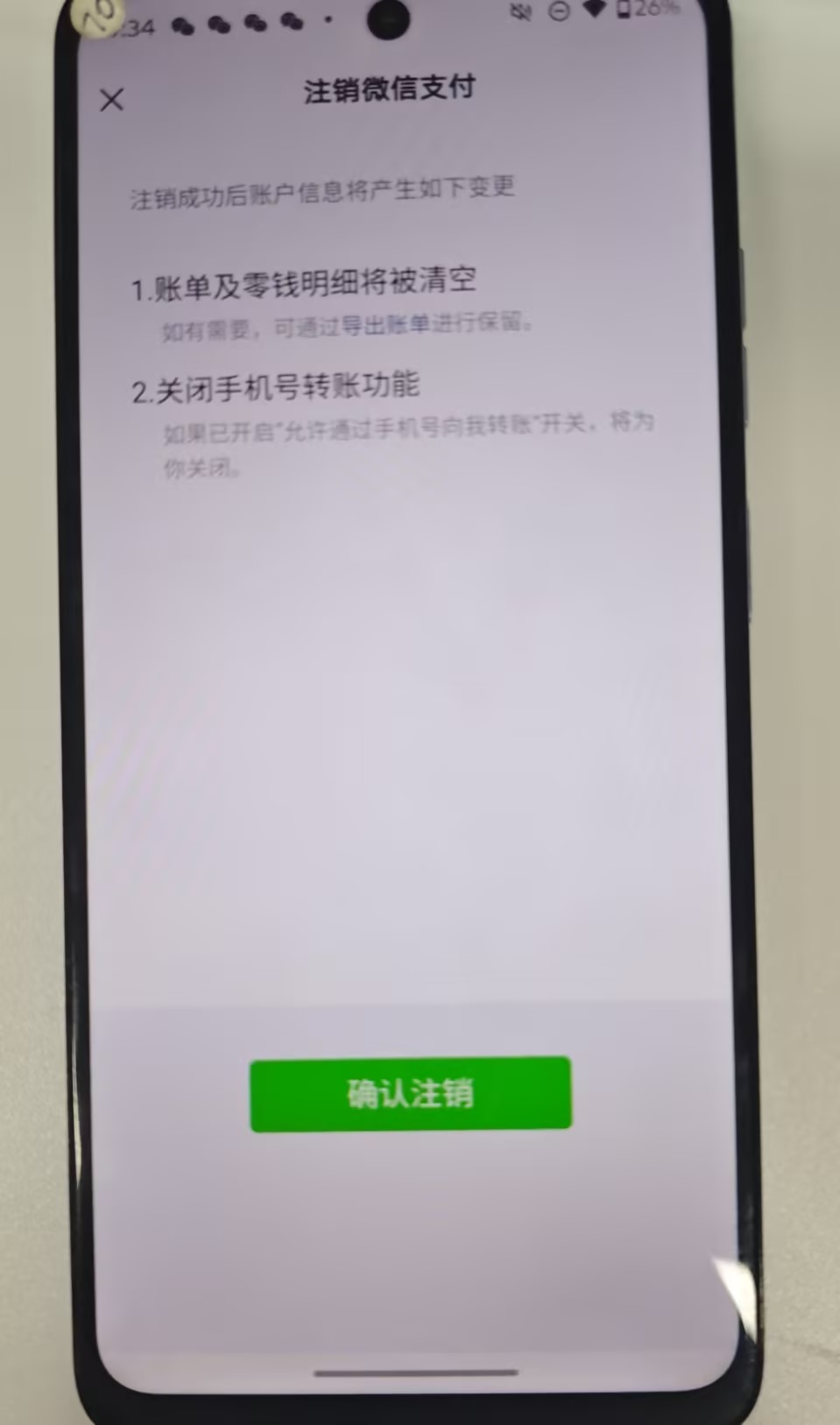 WZQM4474362王者荣耀账号详情图4 WZQM4474362王者荣耀账号详情图4