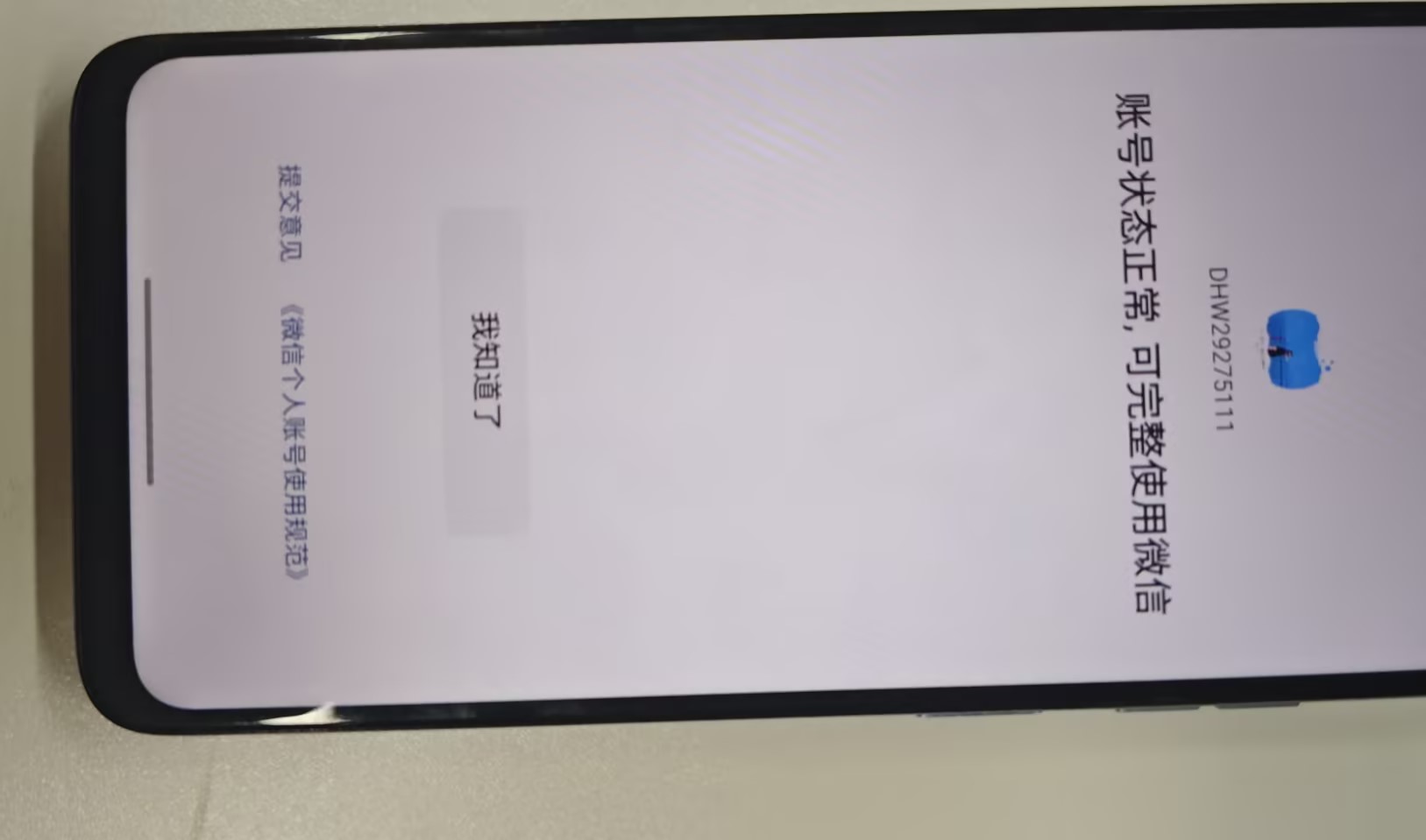 WZQM4474362王者荣耀账号详情图5 WZQM4474362王者荣耀账号详情图5